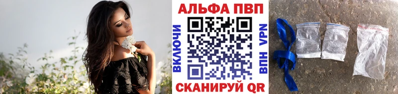 Наркошоп Темников Alpha-PVP  ГАШ  Галлюциногенные грибы  Канабис 
