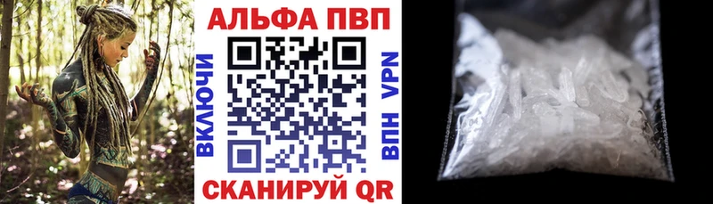 закладка  Темников  Alpha-PVP VHQ 