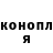 Кодеин Purple Drank Milo4ka 008