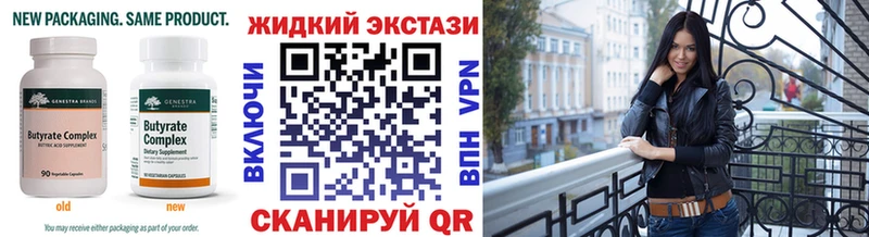купить  сайты  Темников  БУТИРАТ бутандиол 