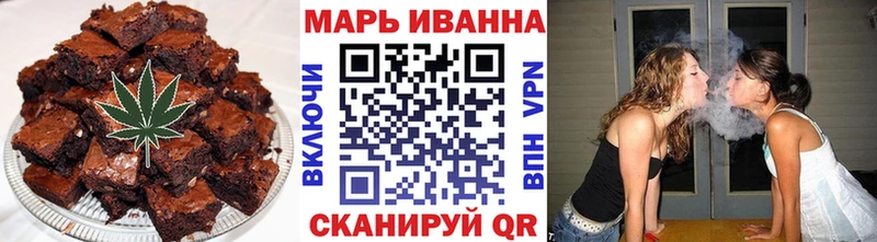 Еда ТГК конопля  что такое   Темников 
