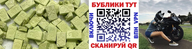 гидра ссылка  Темников  ЭКСТАЗИ ешки 