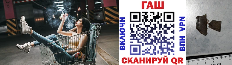 Гашиш ice o lator  Темников 