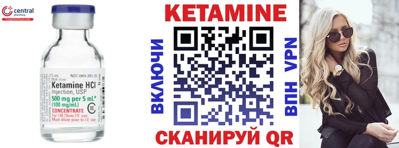 КЕТАМИН VHQ  MEGA ССЫЛКА  Темников  магазин   