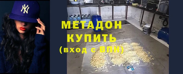 соль курить ск Бугульма