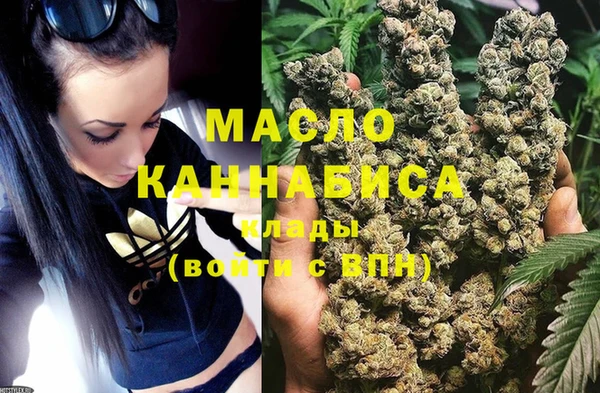 дистиллят марихуана Ладушкин
