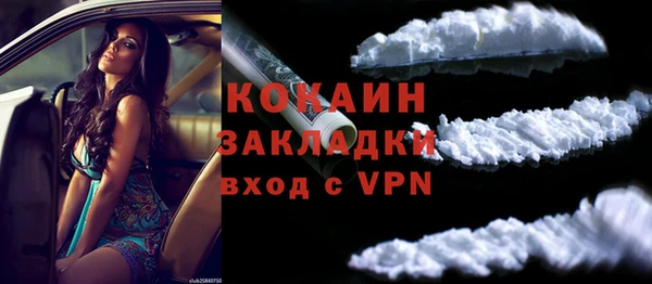 дистиллят марихуана Ладушкин