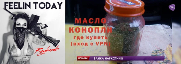 дистиллят марихуана Ладушкин