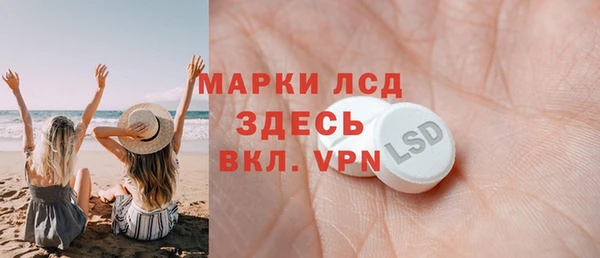 кристаллы Кулебаки