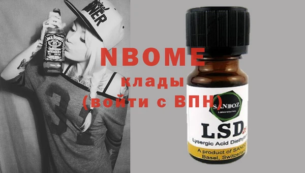 эйфоретик Куйбышев