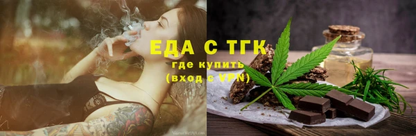 амфетамин Бородино