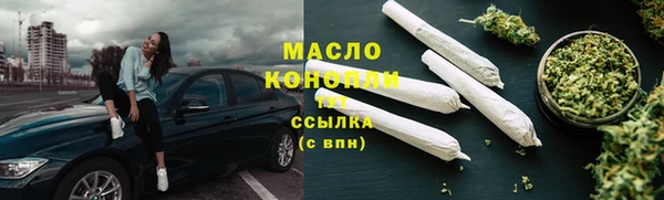 гашишное масло Лабытнанги
