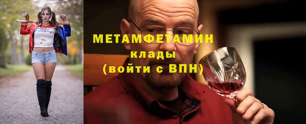 не бодяженный Бронницы