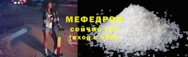 кристаллы Кулебаки