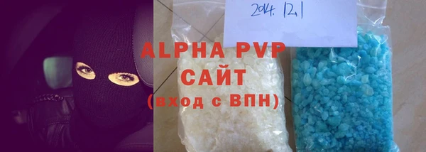 кристаллы Кулебаки