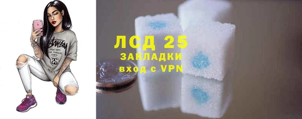 эйфоретик Куйбышев