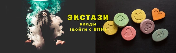 эйфоретик Куйбышев