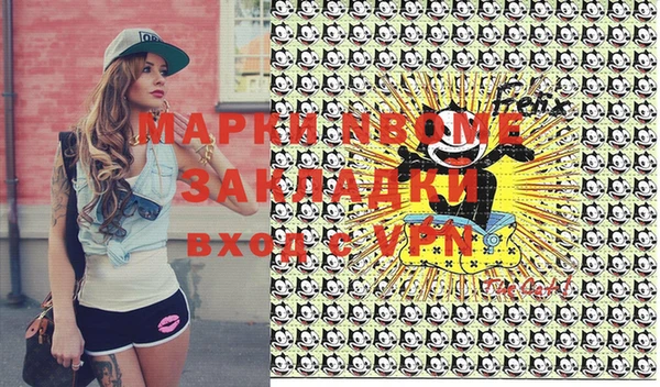 экстази Кукмор