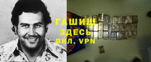 кристаллы Кулебаки