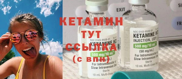 дистиллят марихуана Ладушкин
