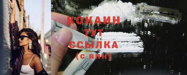 кристаллы Кулебаки