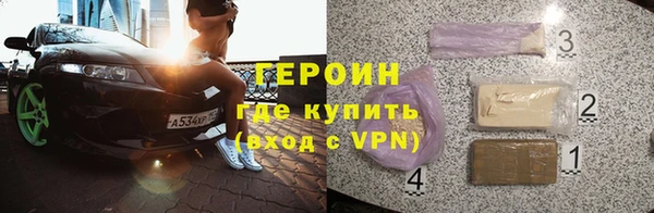 кристаллы Кулебаки