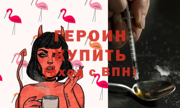 дистиллят марихуана Ладушкин