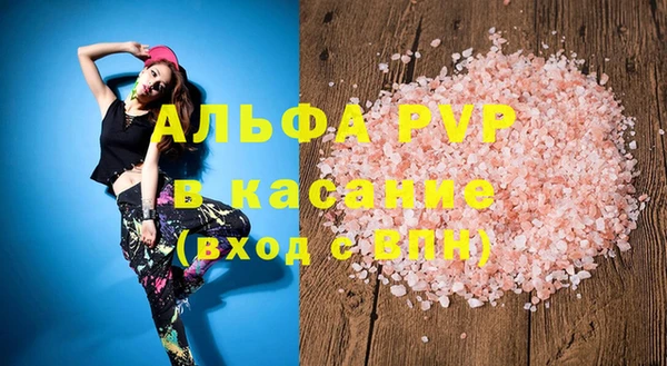 гашишное масло Лабытнанги