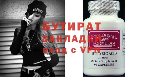 гашишное масло Лабытнанги