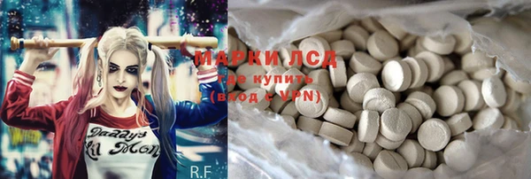 гашишное масло Лабытнанги