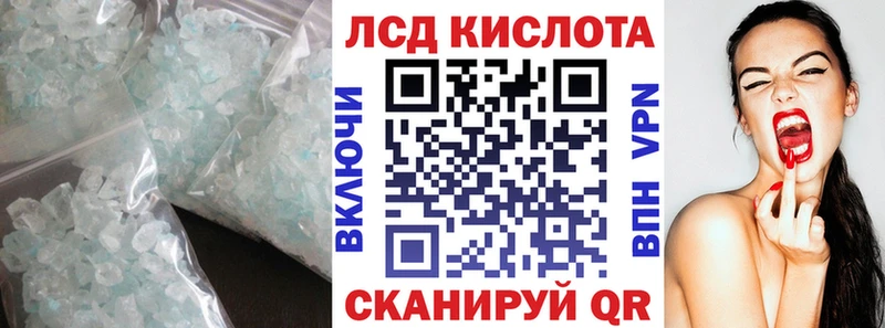 LSD-25 экстази ecstasy  как найти   Темников 