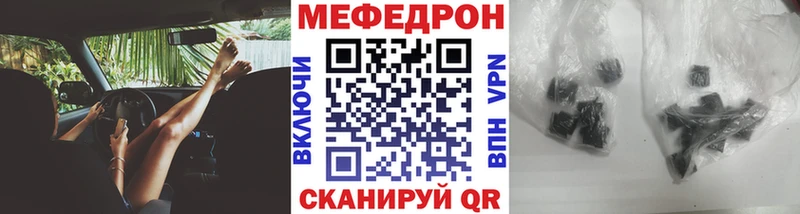 Меф мука omg рабочий сайт Темников