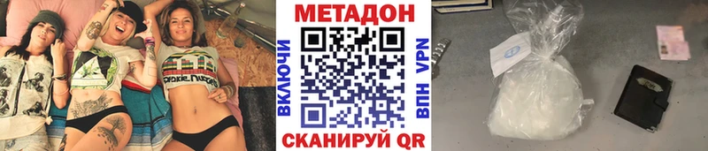 кракен   Темников  Метадон белоснежный 