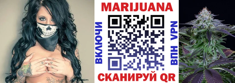Каннабис Bruce Banner  Темников 